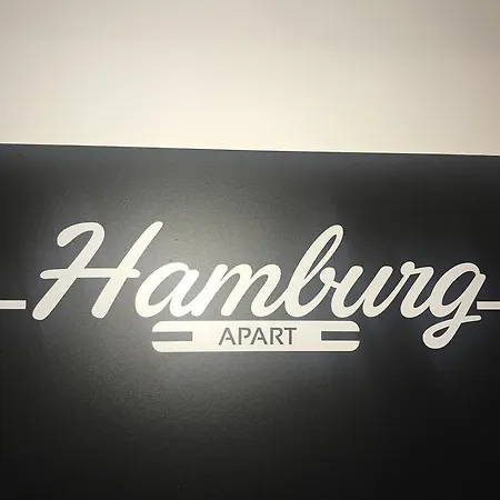 Hamburg Apart ホテル ハンブルク