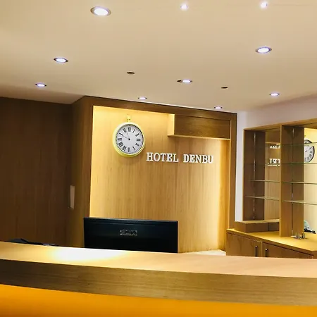 Hotel Denbu Hamburg
